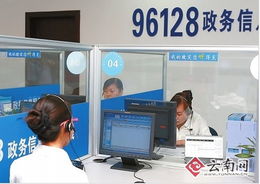 搭建連心橋 服務(wù)零距離——省政務(wù)信息查詢96128專線開通紀(jì)實(shí)